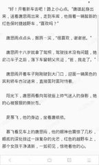 菲律宾申请中国签证网官 入华签证办理流程是什么